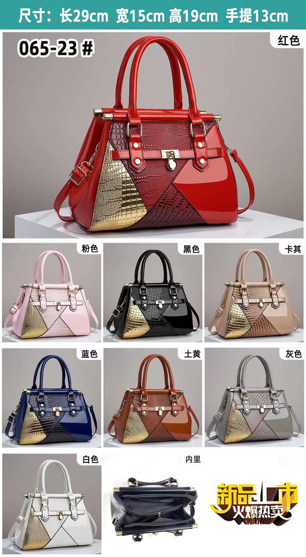 New Women's Bag Patchwork Color Contrast Elegant Cross-border Versatile Crossbody Handbag Elegant Large Capacity Shoulder Bag Women's Bag
