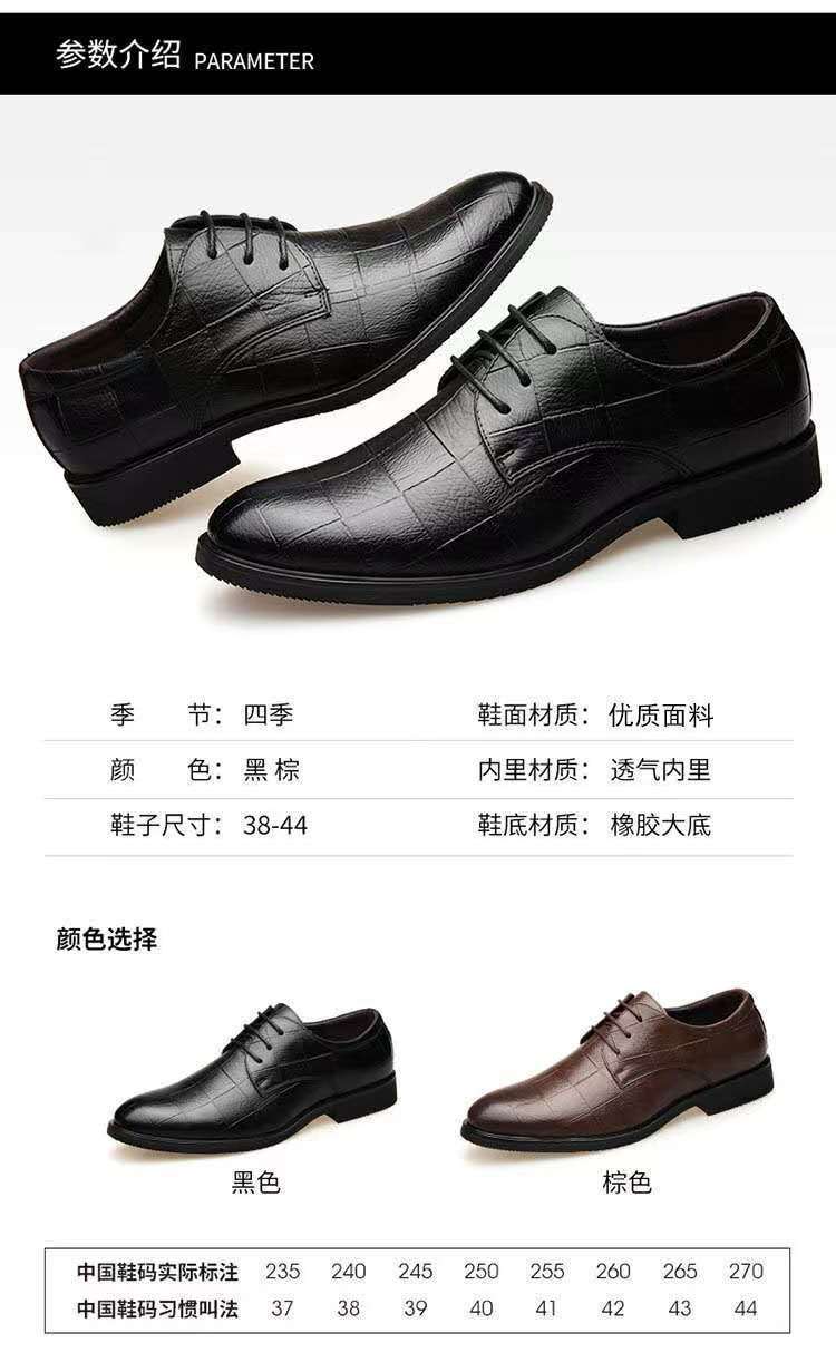 Cross-Border Dropshipping Large Size British Style Casual Business Formal Leather Shoes Men's Wedding Shoes Versatile Single Shoes Work Shoes Men's Leather Shoes
