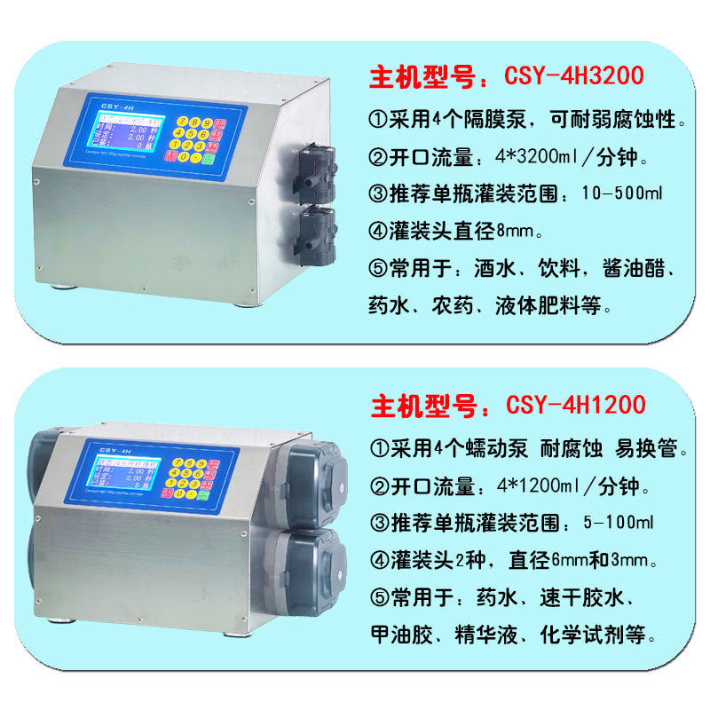Automatic Small Four-Head Liquid Filling Machine Conveyor Belt Liquid Filling Machine with Conveyor