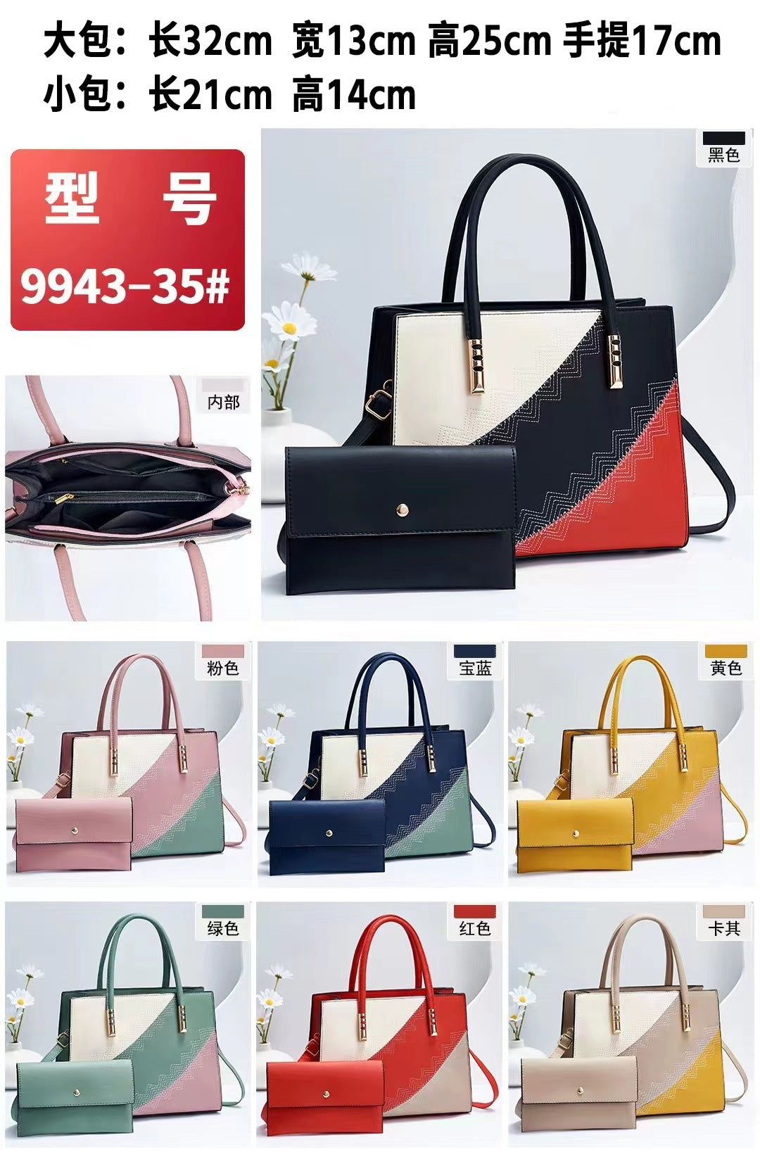 Women's New Trendy Color Block Large Capacity Mother-Daughter Bag Elegant Single Shoulder Crossbody Handbag Cross-Border Dropshipping
