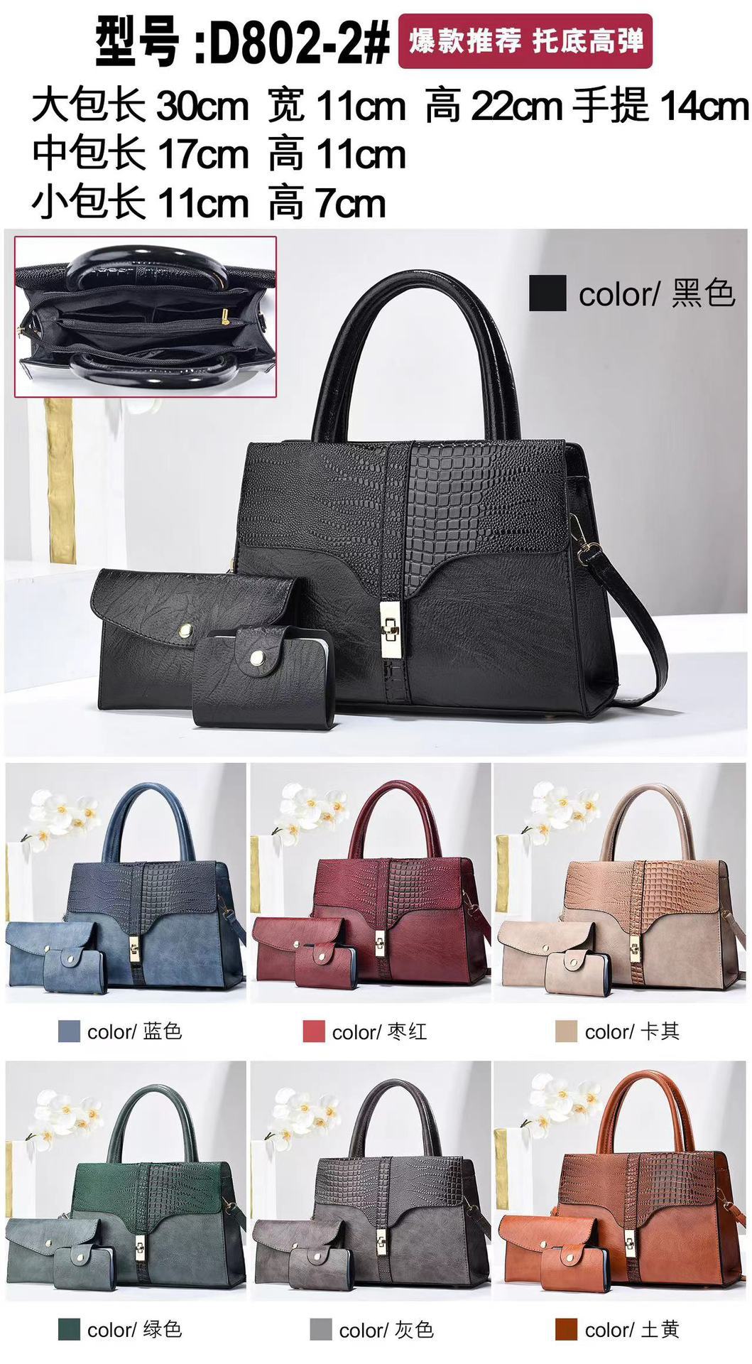 New Cross-Border Women's Handbag Elegant Simple Shoulder Crossbody Bag Trendy Fashion Mom Bag Three-Piece Set