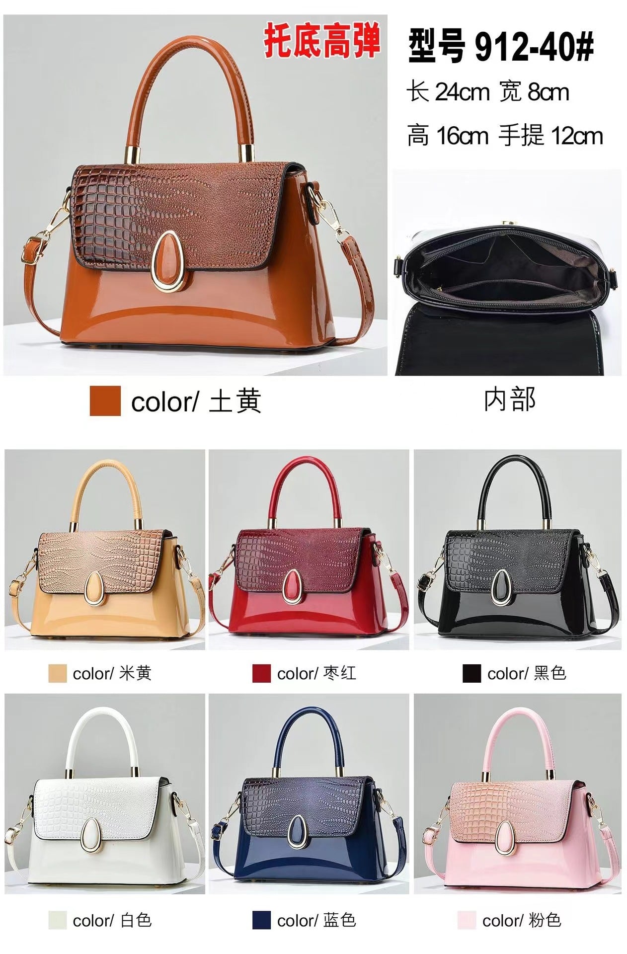 Summer New Fashionable European and American Style Shiny Leather Embossed Crocodile Texture Single Shoulder Handbag Small Bag Dropshipping
