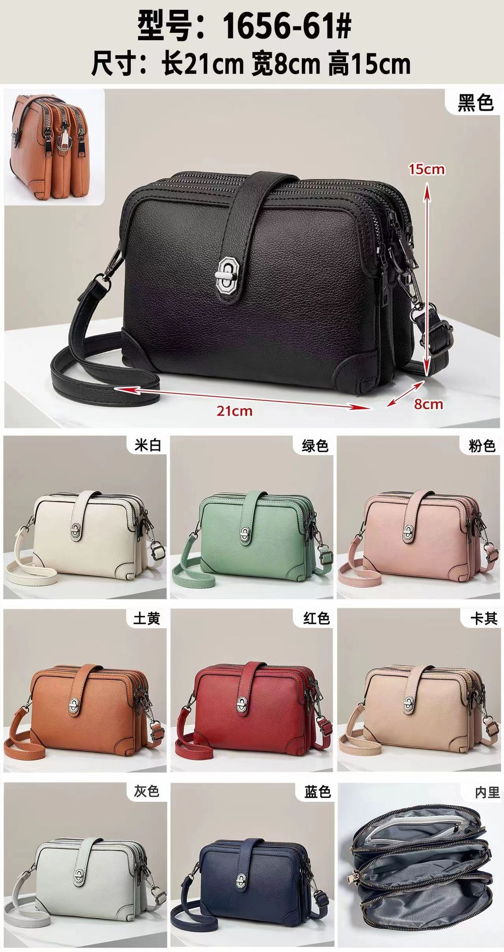Women's Bag New Three Pocket Small Bag Commuting Crossbody Bag Cute Girl High Quality Bag Coin Purse