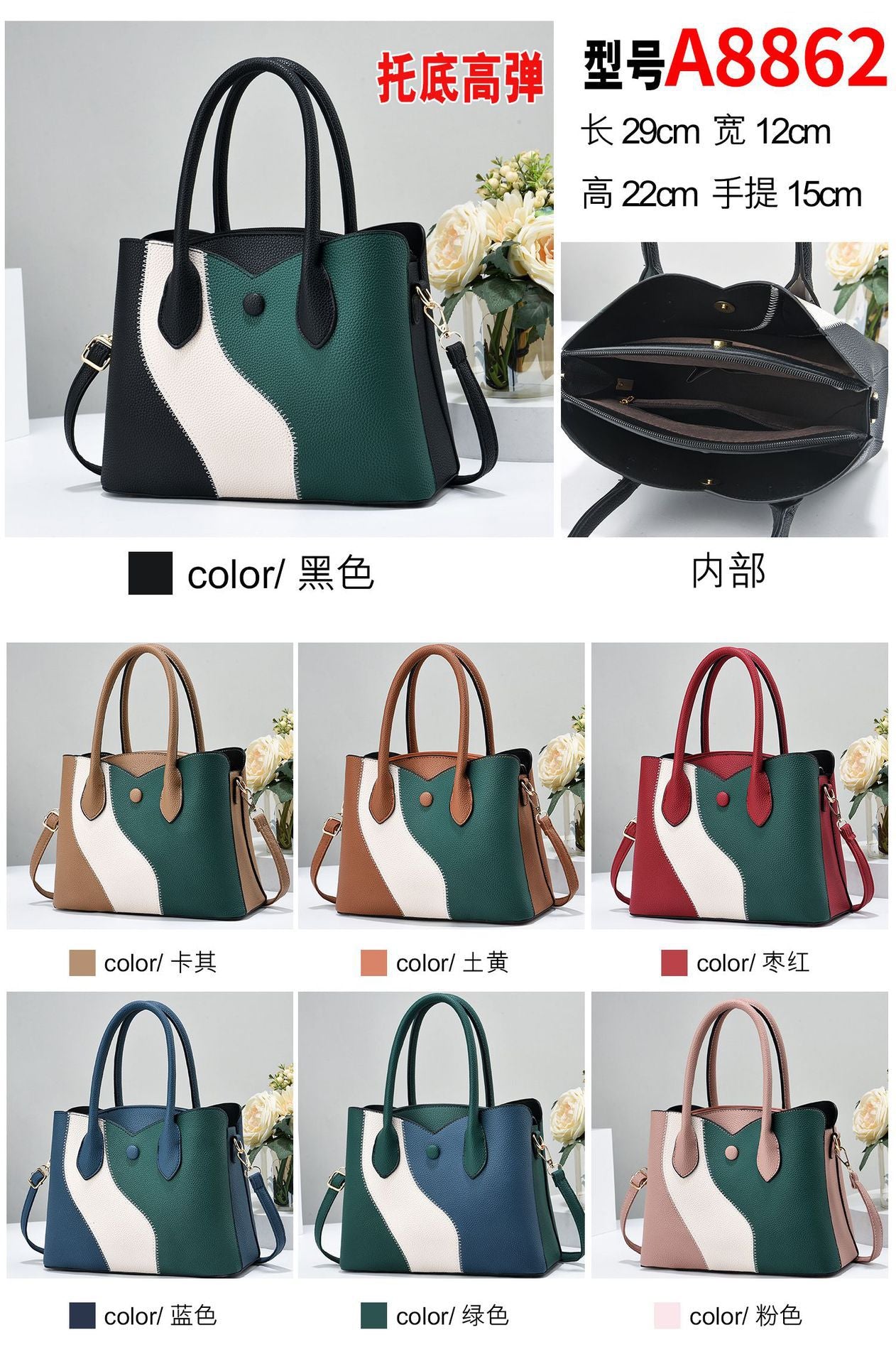 Summer New Korean Style Fashionable Patchwork Handbag Trendy Color-Block Elegant Mom Bag Wholesale