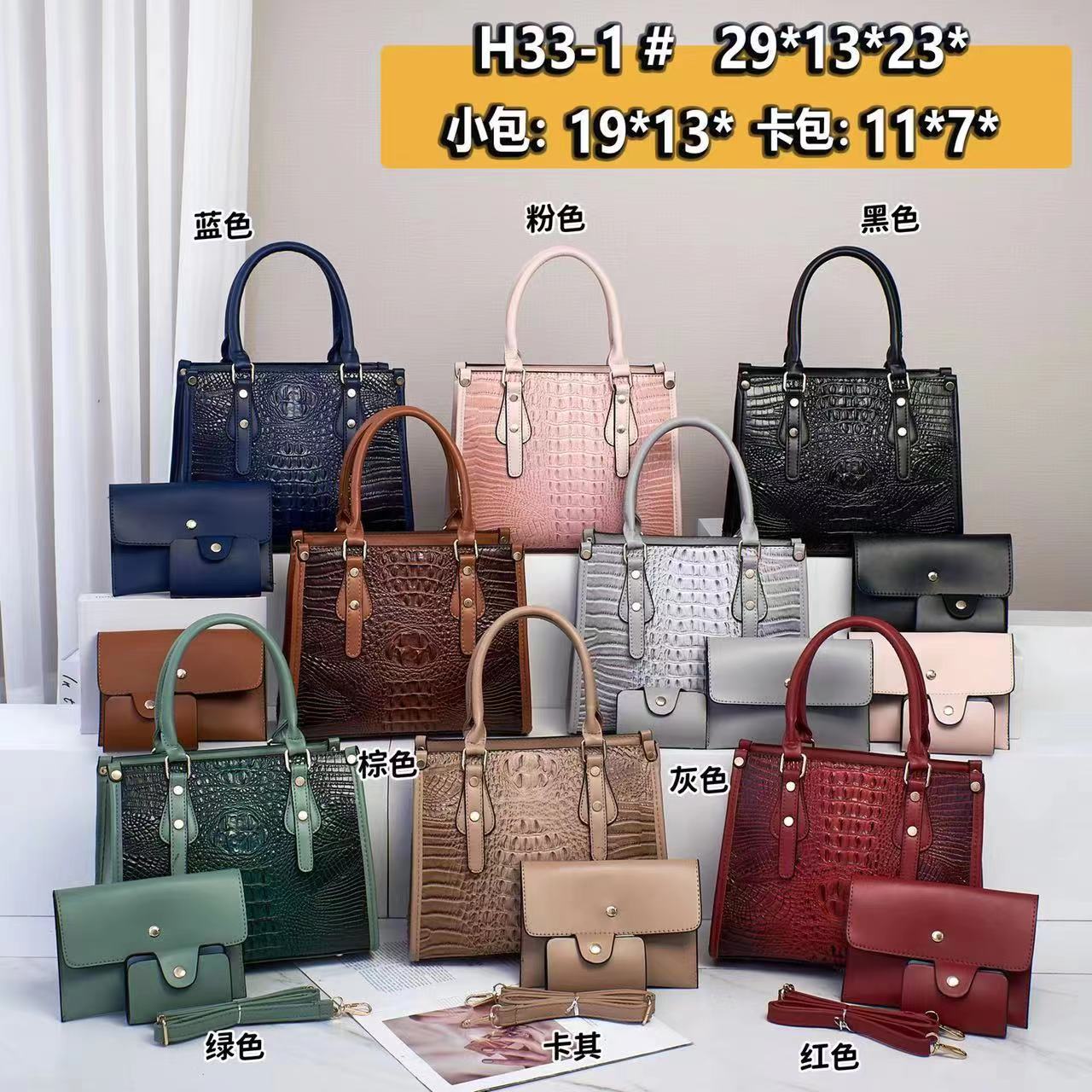 New Women's Bag Three-Piece Set Cross-Border Trendy Fashion Handbag Shoulder Crossbody Bag Large Capacity Mom Bag