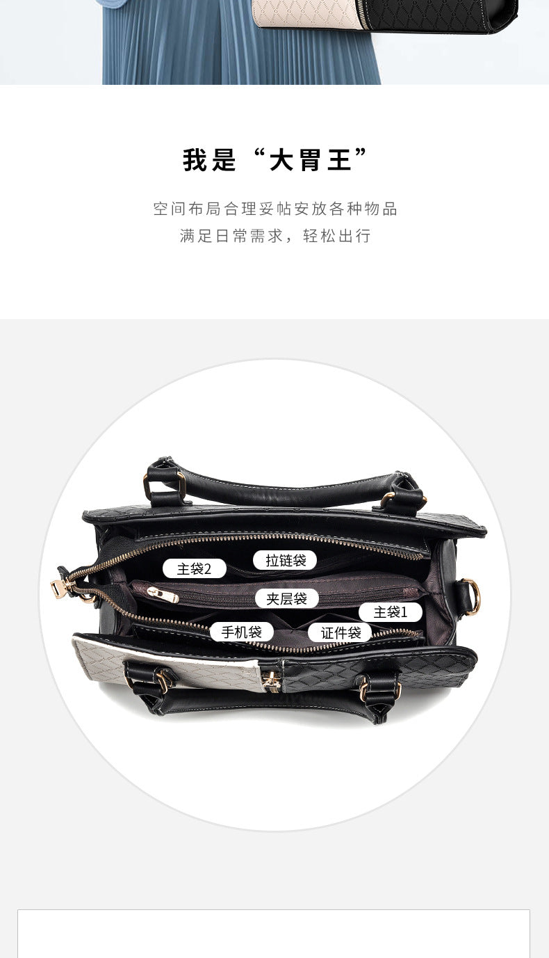 New Fashion Color Block Women's Handbag European and American Style Large Capacity Shoulder Crossbody Bag Trendy One Piece Dropshipping