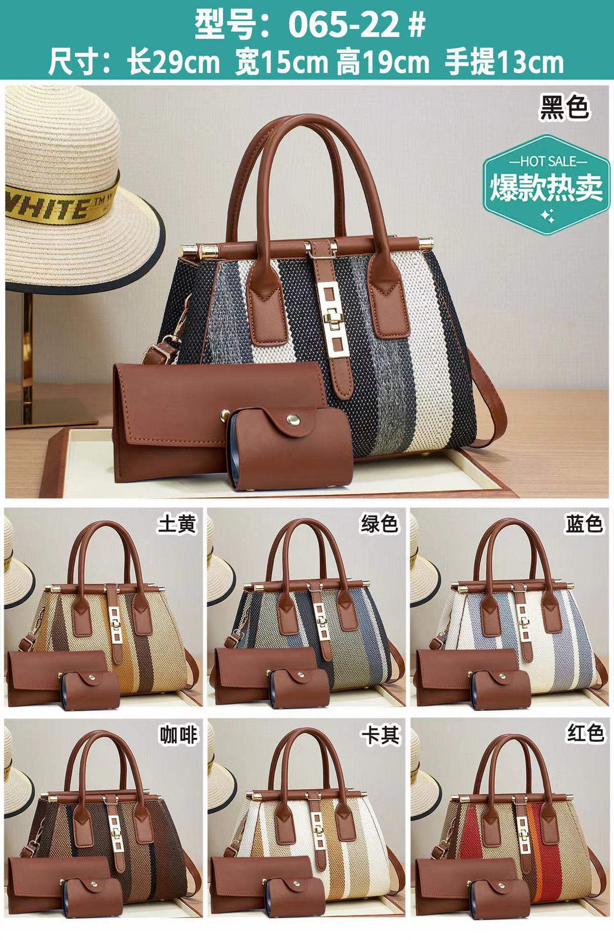 Women's Winter New Fashion Trendy Three-Piece Set Mother-Daughter Bag Large Capacity Color Block Crossbody Handbag Shoulder Bag