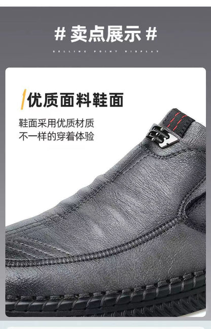 2025 Spring and Summer New Middle-aged Men's Non-slip Wear-resistant Work Shoes Breathable Lightweight plaid Business Casual Leather Shoes