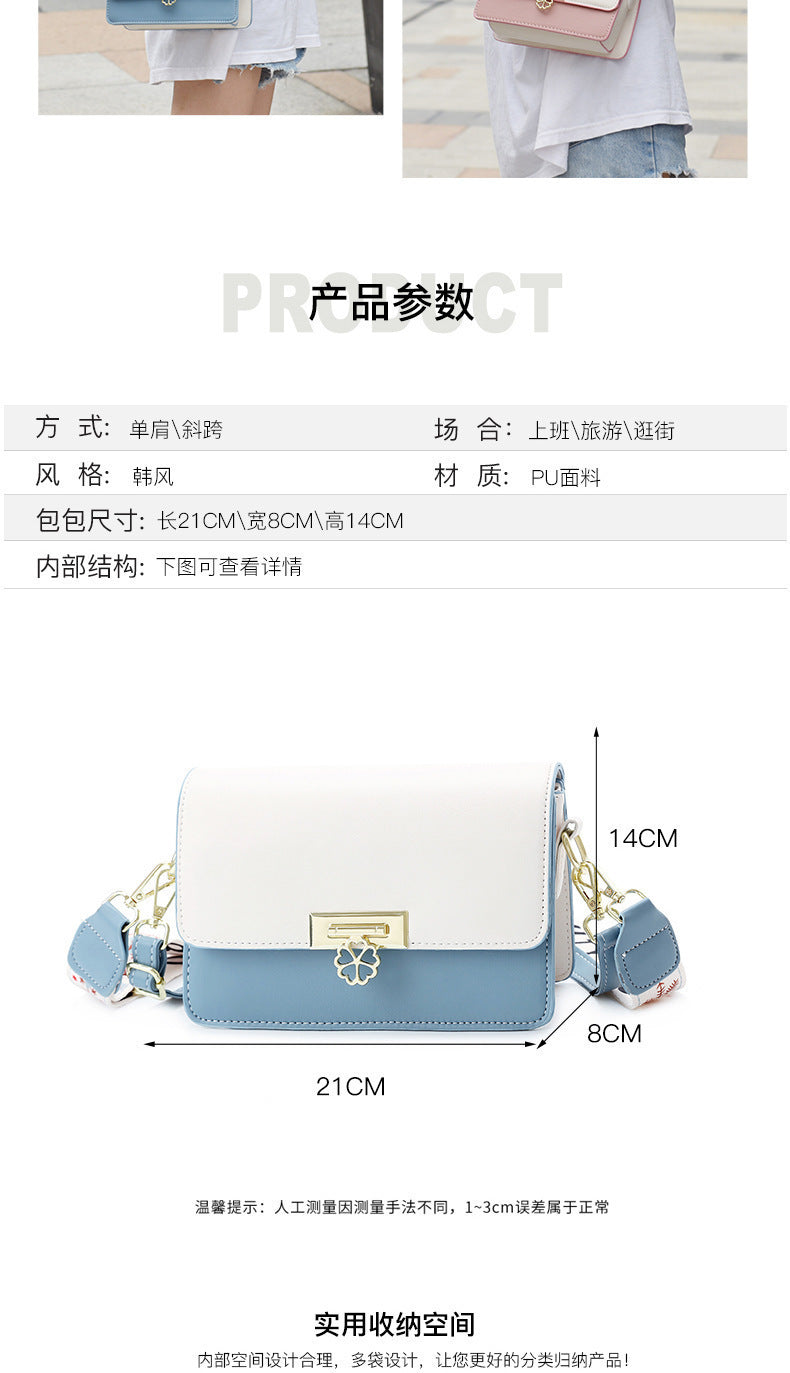 Winter New Simple Stylish Cute Women's Small Square Bag Fashion Color Block Texture Shoulder Bag Dropshipping