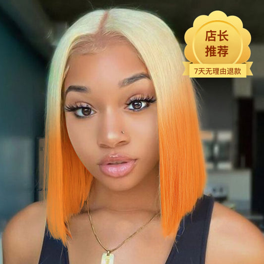 Lace Wig Headgear for Women Bobhaircut Gradient Color Short Straight Hair Synthetic Wigs European and American New