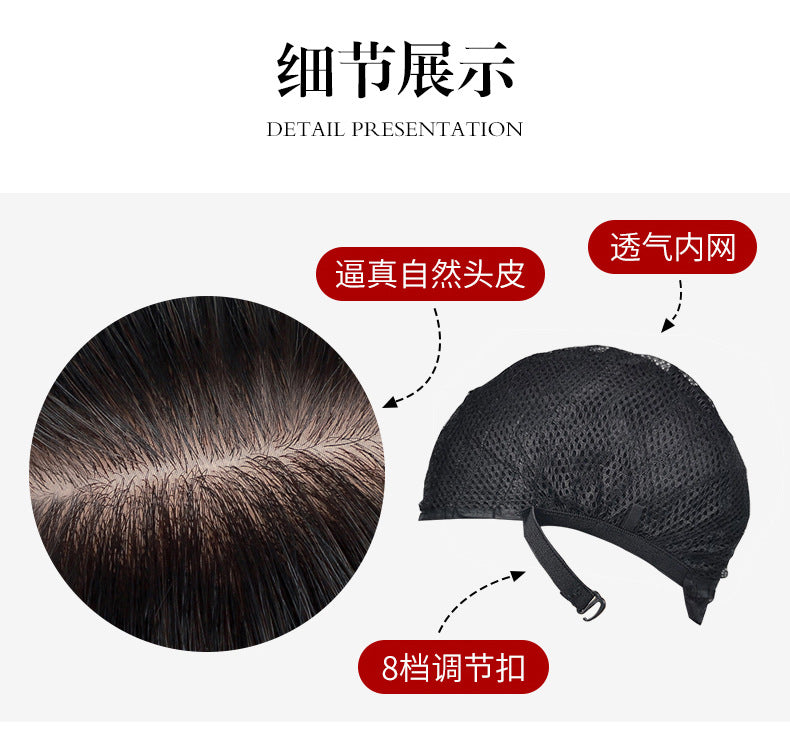European and American Fashion Short Hair Stylish Textured Short Straight Hair Synthetic Fiber Machine-Made Wig