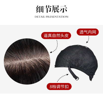 European and American Fashion Short Hair Stylish Textured Short Straight Hair Synthetic Fiber Machine-Made Wig
